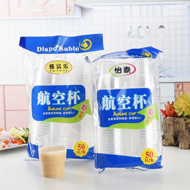 一次性杯子透明杯塑料杯加厚航空杯家用饮茶水杯_创意生活家_居家日用-第2张图片-提都小院