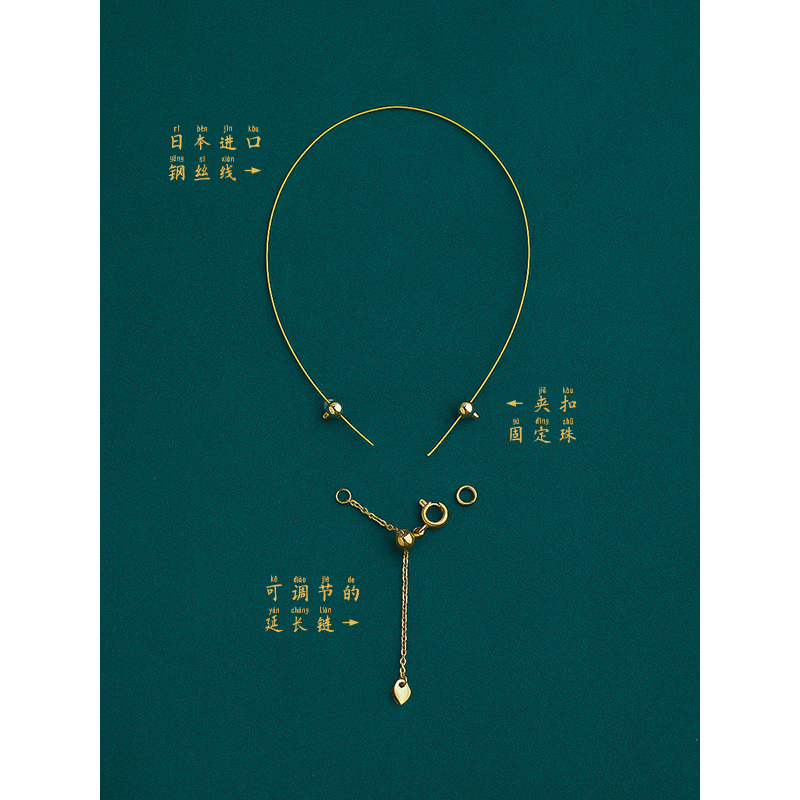 穿小孔珍珠专用线钢丝绳项链手链diy配件材料包0.4mm手绳编织绳-图0
