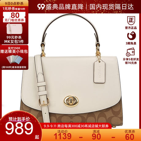coach 76620