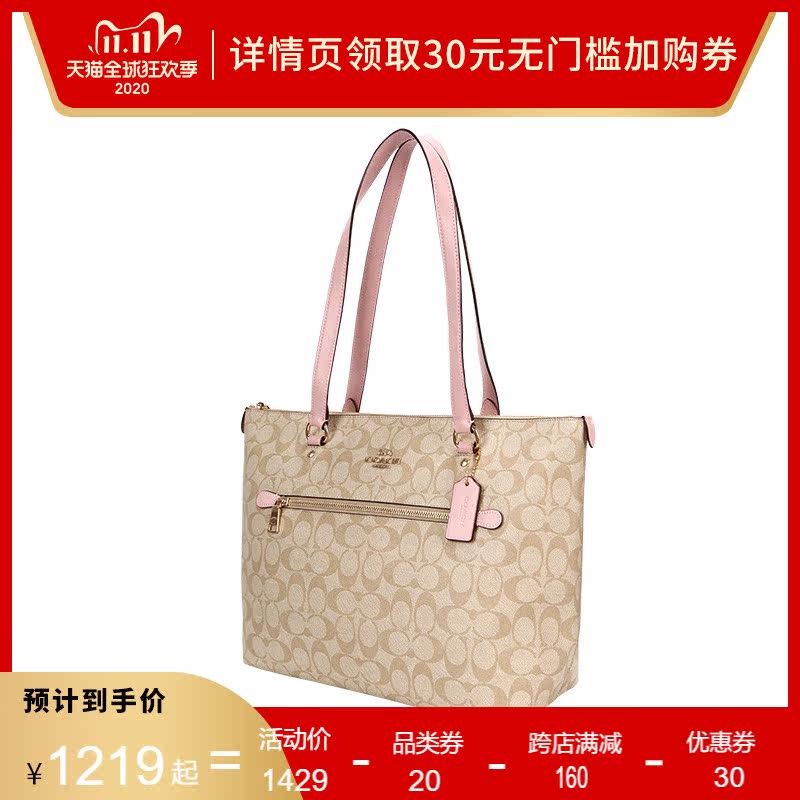 coach新款女士经典c纹印花托特包 奢de态度女士包袋