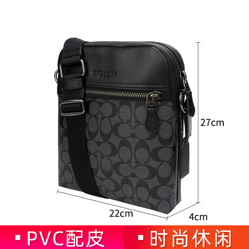 【官方】coach /蔻驰男士新款单肩包 奢de态度男士包袋