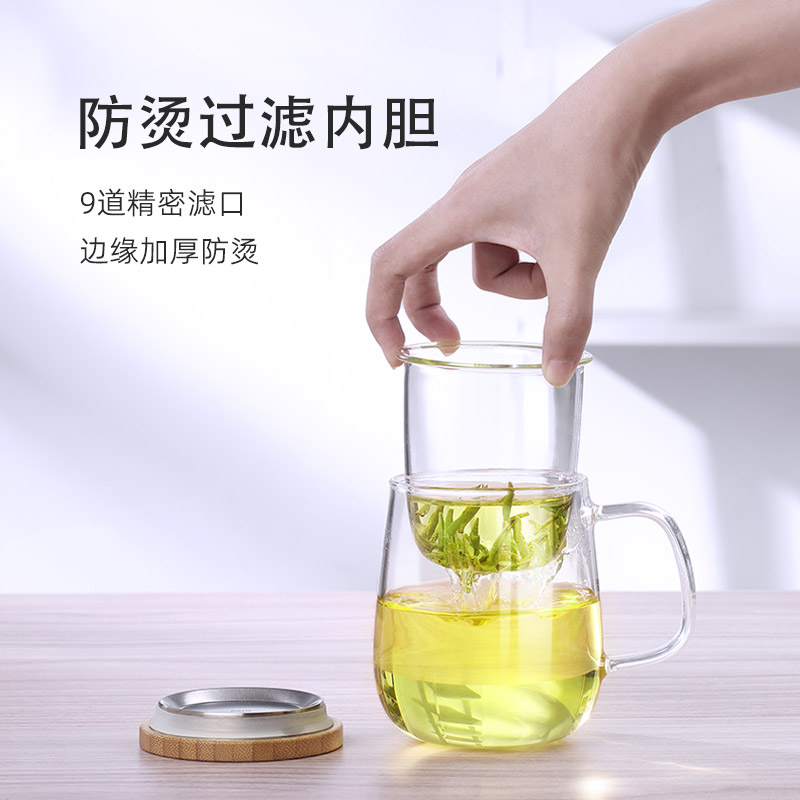 尚明茶水分离杯玻璃杯加厚过滤泡茶杯西西弗透明杯子办公室花茶杯-图1