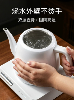 尚明轻奢自动上水电热烧水壶双层