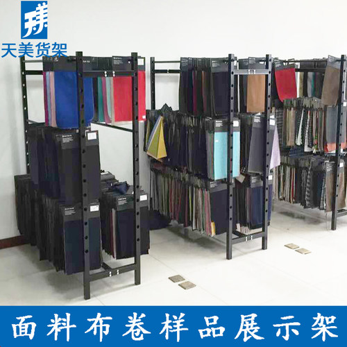 纺织面料样布展示架定制服装布卷布艺样品布料陈列架吊卡落地架子 - 图0