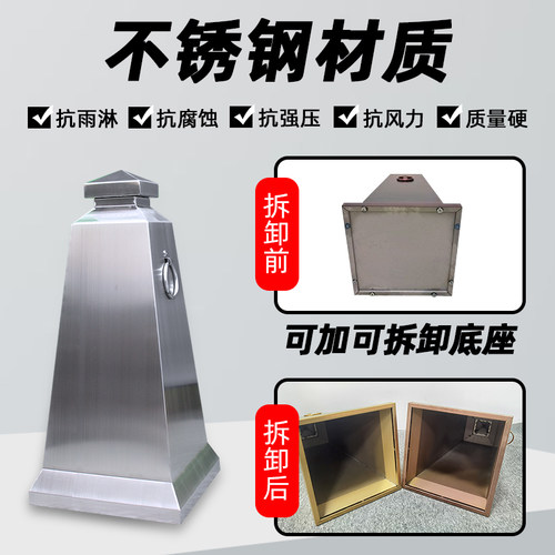 不锈钢路锥方形路障雪糕桶禁止停车三角形警示锥安全隔离墩反光锥 - 图2