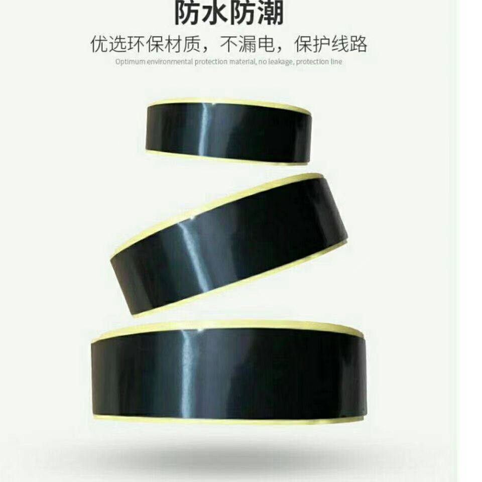 电热膜专用绝缘胶泥碳纤维地暖胶带防水防电电缆密封防水胶带胶布,淘宝优惠券,粉丝福利购,淘宝优惠卷