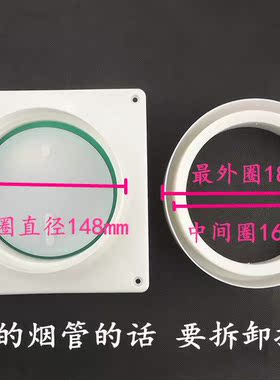 包邮吸油烟机配件止回阀