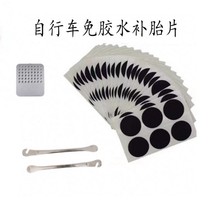 Mountain Bike Free of glue Tire Sheet Road Car Inner Tube Repair Tool Grinding baton crowbar Inflator Suit