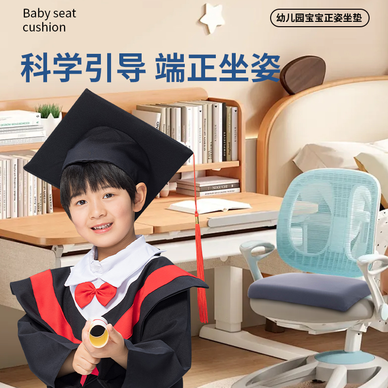 四季餐椅垫幼儿园凳子学生椅子垫卡通坐垫办公室久坐座垫屁垫软垫