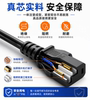 Suitable for Xiaomi Hisense Skyworth 75-inch 85-inch 100-inch TV extension power cord 3-hole pin head three-meter plug