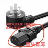 Suitable for Xiaomi Hisense Skyworth 75-inch 85-inch 100-inch TV extension power cord 3-hole pin head three-meter plug