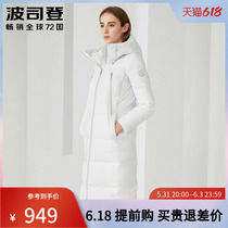 2021 new Postedon female long version over knee goose down and down jacket 3D solid cut jacket Business Leisure