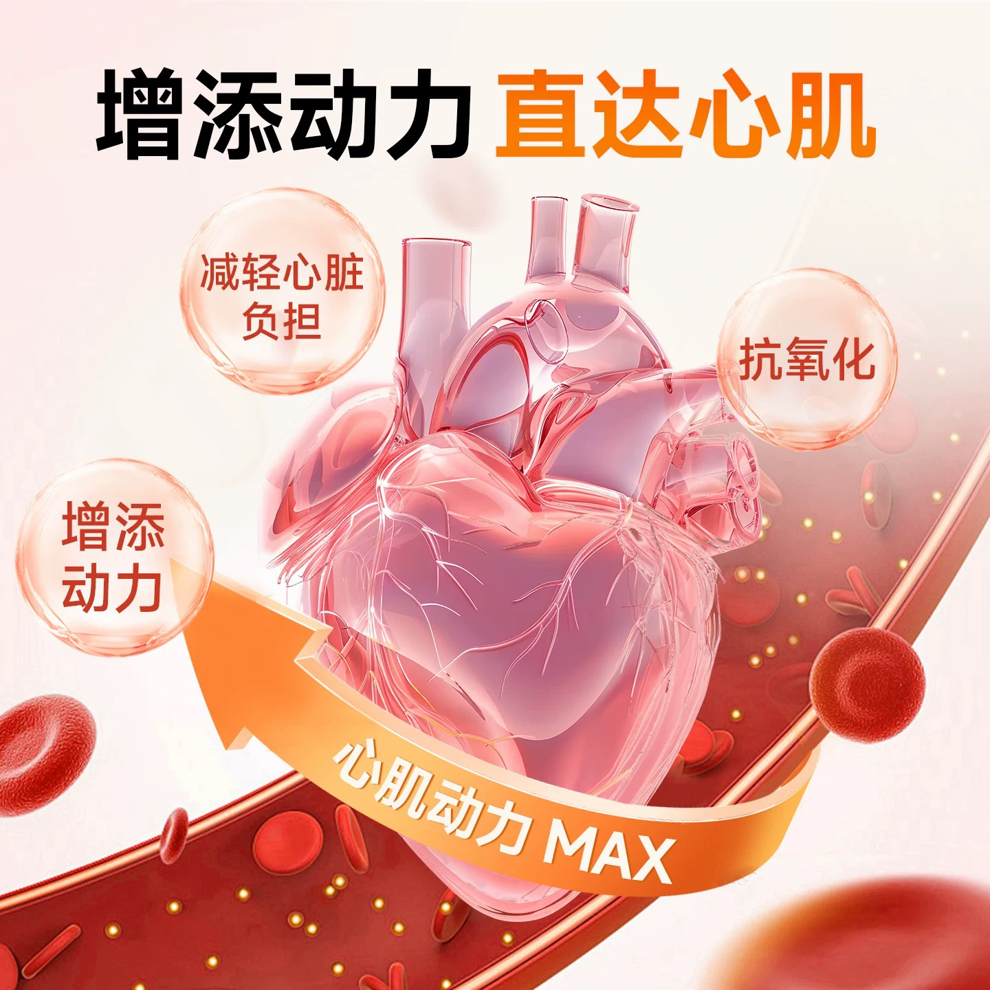 辅酶q10狗狗猫咪心脏保护专用养心片宠物保健品维生素营养补充剂 - 图0