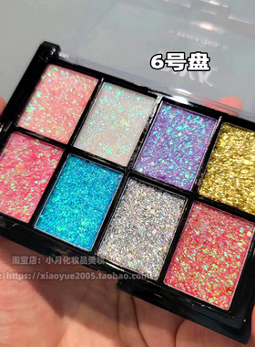 啫喱湿眼影闪粉亮片舞台妆化妆品