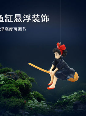 可爱鱼缸造景小装饰浮水摆件