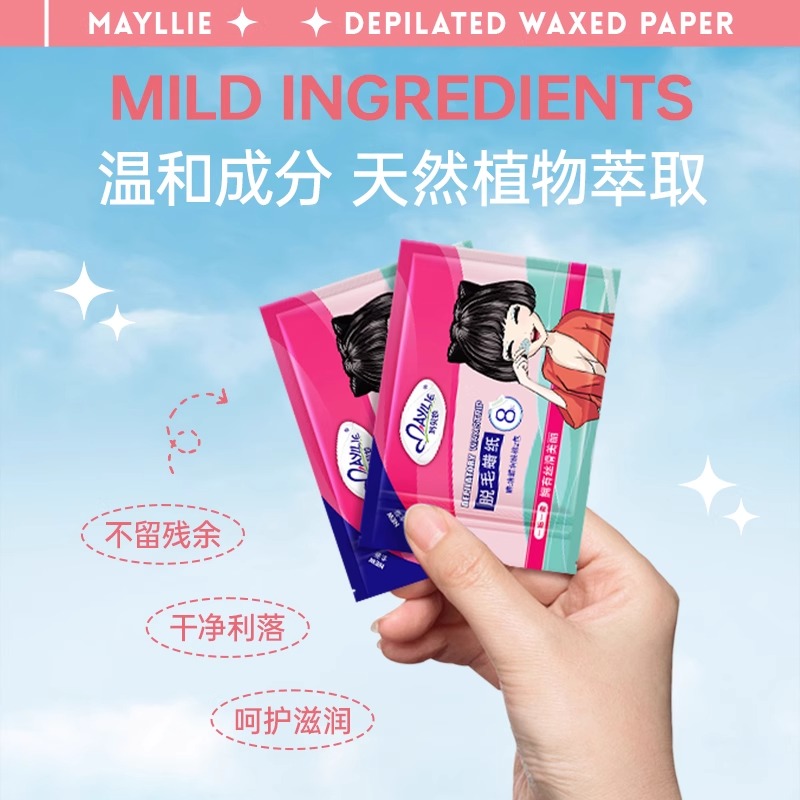 【16片小蜡纸】玛贝拉脱毛蜡纸蜜蜡女士专用非唇部去小胡子脱毛膏
