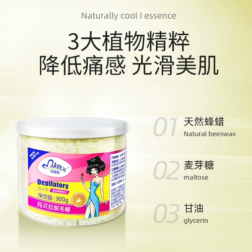 Отрывной крем для депиляции для всего тела подходит для мужчин и женщин, удаление волос