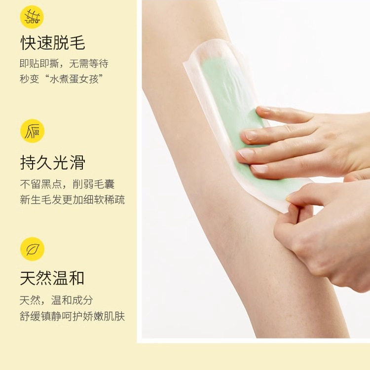 玛贝拉脱毛蜡纸脱毛蜜蜡脱毛膏腿毛男女士非小胡子唇部学生非永久,淘宝优惠券,粉丝福利购,淘宝优惠卷