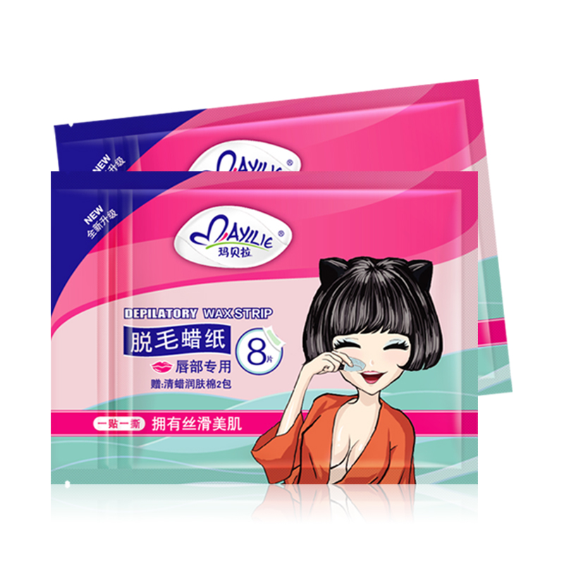 【16片小蜡纸】玛贝拉脱毛蜡纸蜜蜡女士专用非唇部去小胡子脱毛膏