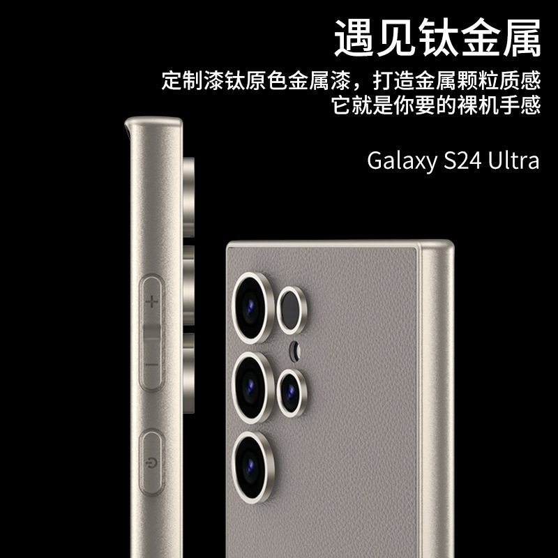 乐比亿适用于三星S24Ultra手机壳新款真皮S24u限定lx镜头全包防摔超薄GalaxyS24Ultar保护套高档男女 - 图1