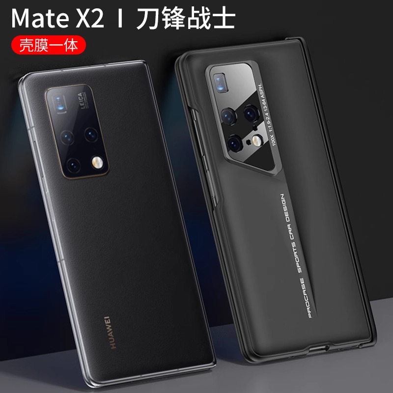 乐比亿适用于华为matex2手机壳新款x2折叠屏保护套lx秒变保时捷mate刀锋设计mx2典藏版全包防摔后外壳男网红-图1