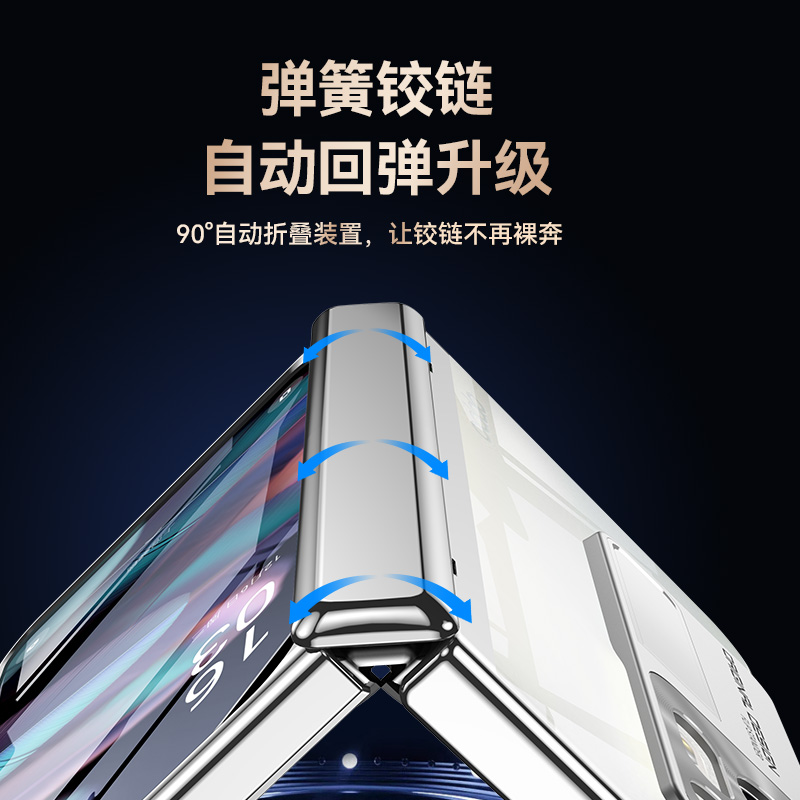 乐比亿适用于oppofindn2手机壳折叠屏新款findn2全包防摔lx超薄oppo find n2保护套oppofandn2女外壳oppon2男