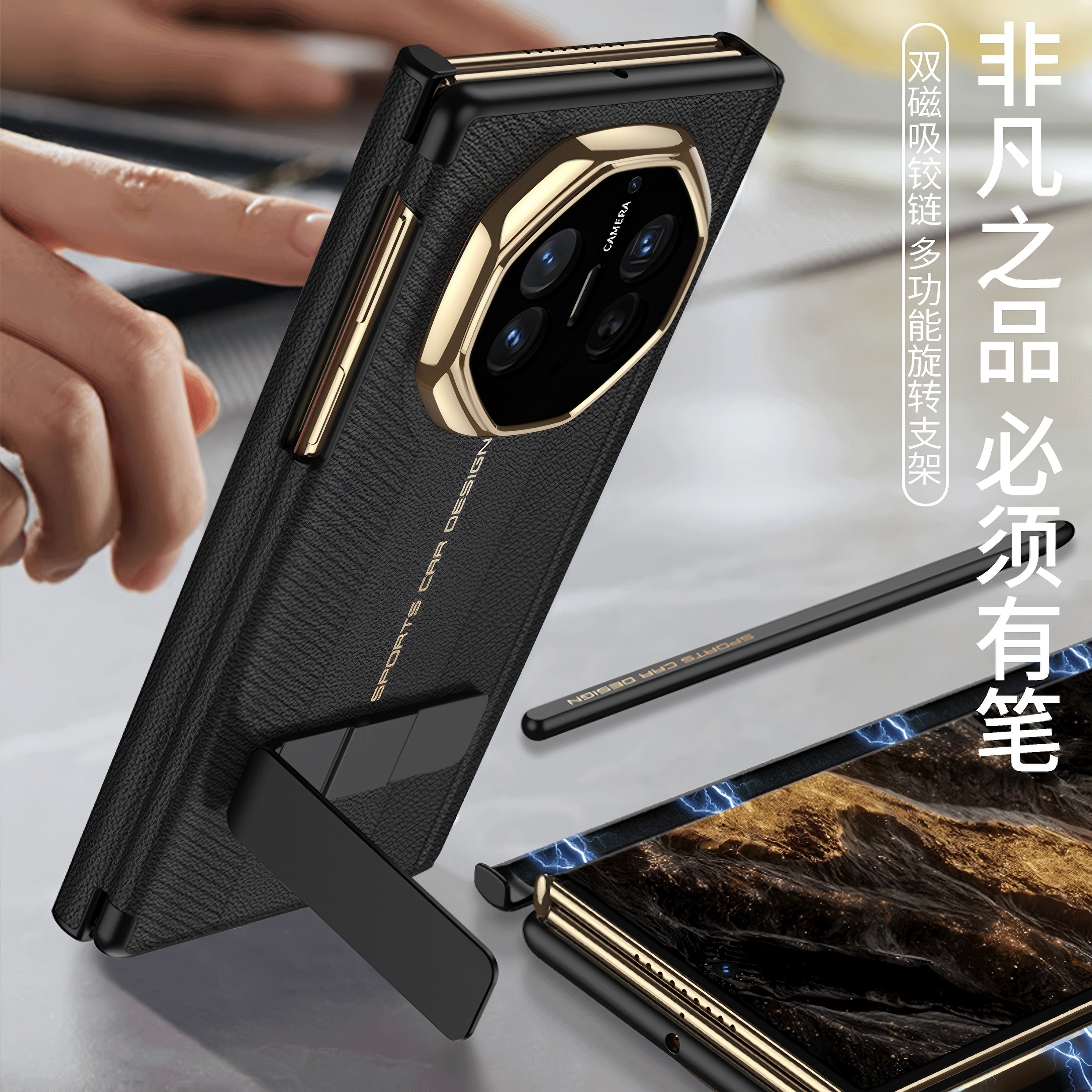 乐比亿适用华为MateXTs手机壳新款MateXT非凡大师三折叠屏xt保护套hh超薄真皮xts铰链全包防摔mate外壳高端男 - 图1