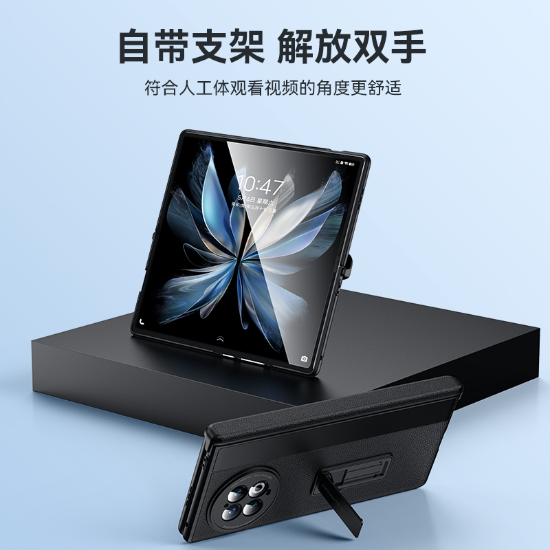 乐比亿 适用vivoxfold2手机壳xfold折叠屏新款lx全包防摔vivoxflod2真皮保护套vivofold男女vivo x fold+外壳 - 图3