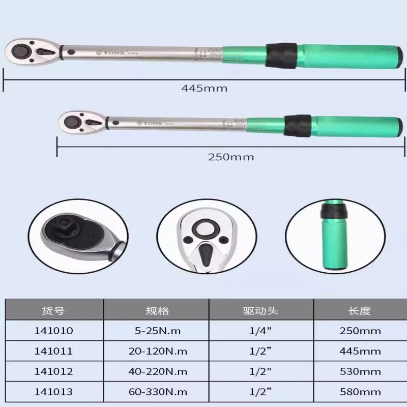 约克快速套筒可调式棘轮扭力扳手大中小飞双向万用汽修工具扳72齿