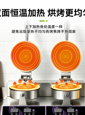 方厨斑斓椰丝饼机斑斓椰子卷椰子煎饼香椰卷泰国预拌粉斑斓酱商用