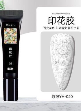 印花胶印章配件自选（6件免邮）