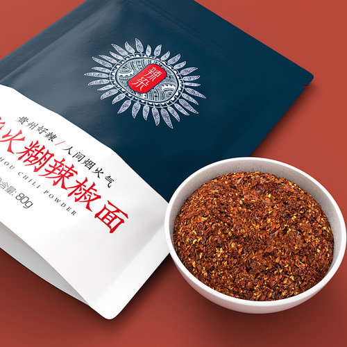 贵州安顺特产柴火胡辣椒面正宗贵州糊辣椒散粉 辣染柴火糊辣椒80g - 图1