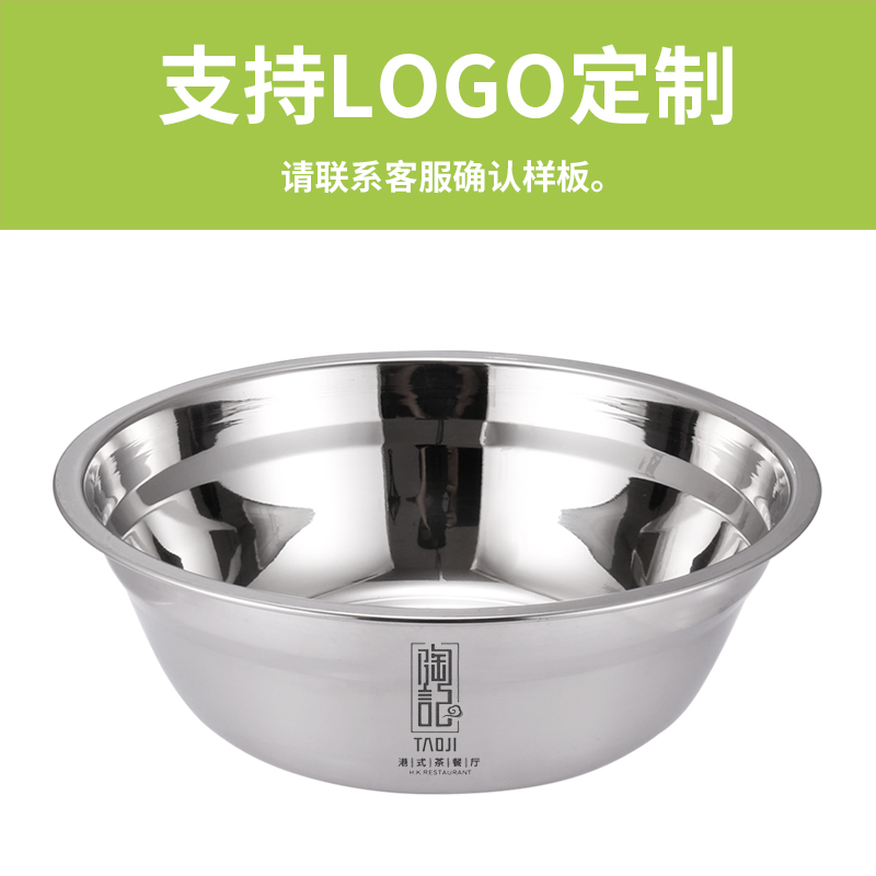 304食品级不锈钢盘子圆盘菜盘碟子家用加深汤盆餐盘水果盘子加厚 - 图1