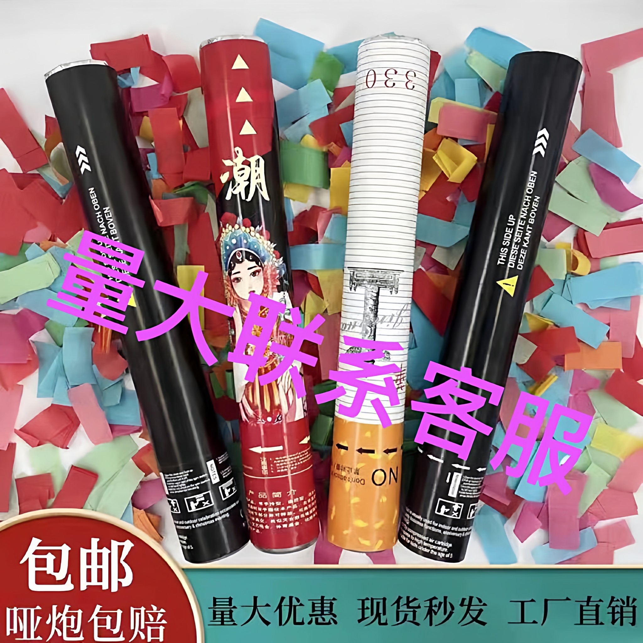 夜店酒吧礼炮气氛道具KTV生日阻燃手拧礼花喷花筒礼筒炮网红礼炮,淘宝优惠券,粉丝福利购,淘宝优惠卷