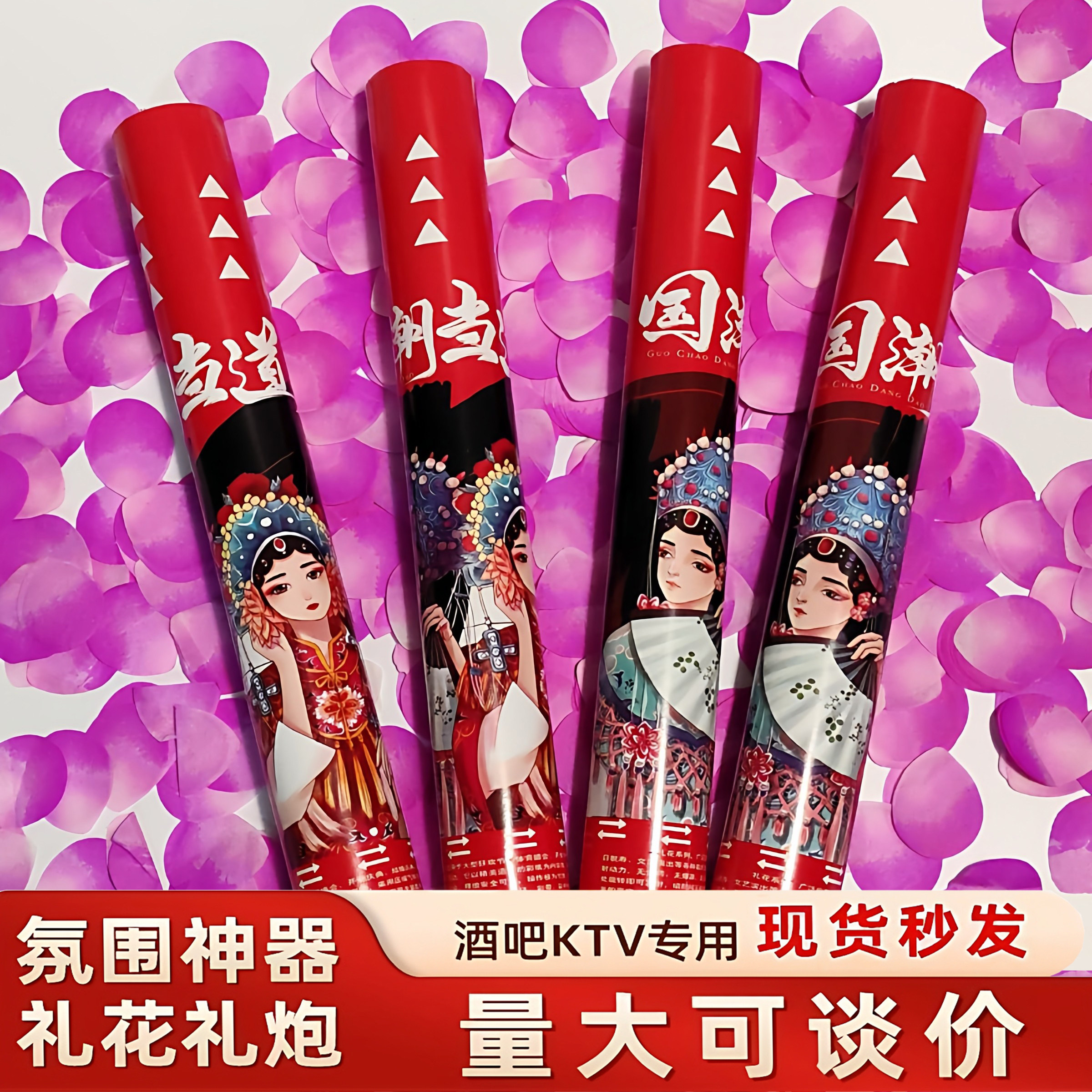 夜店酒吧礼炮气氛道具KTV生日阻燃手拧礼花喷花筒礼筒炮网红礼炮,淘宝优惠券,粉丝福利购,淘宝优惠卷