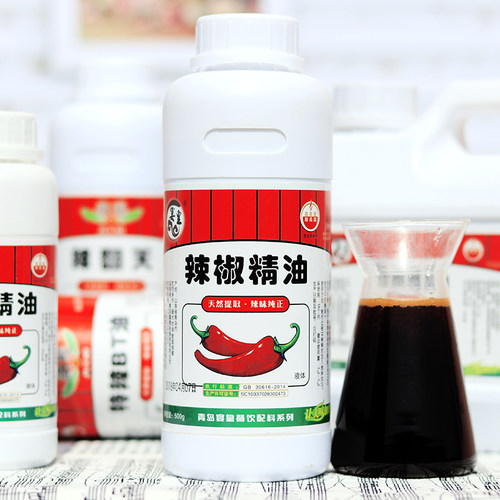 辣椒精油特辣BT油变态辣重辣5号超辣油辣子精香辣油卤味鸭家商用 - 图0