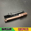 战武殿铜斑蛇黑蝮蛇原厂制退器外管CNC 6061铝合金ttig17玩具配件