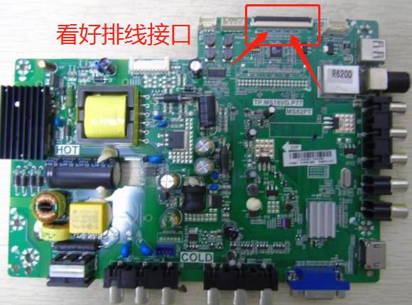 TCL L32F3309B L32F3307B主板TP.MS18VG.P77 MS82PT 屏LVW320CSOT - 图1