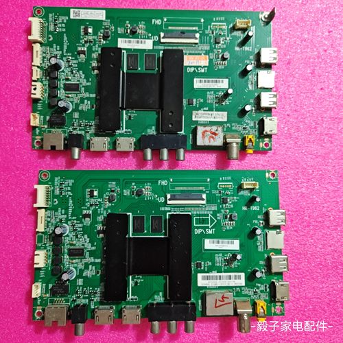 海尔H55E16/7 LS55A51 LQ55H71 LS50M31G 主板0091802191 HR-T962 - 图0