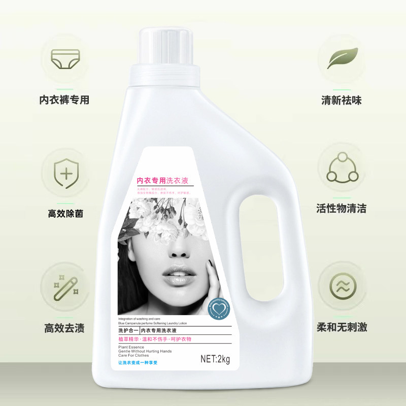 大容量洗内裤内衣洗衣液专用液清洗液孕妇内衣裤,淘宝优惠券,粉丝福利购,淘宝优惠卷