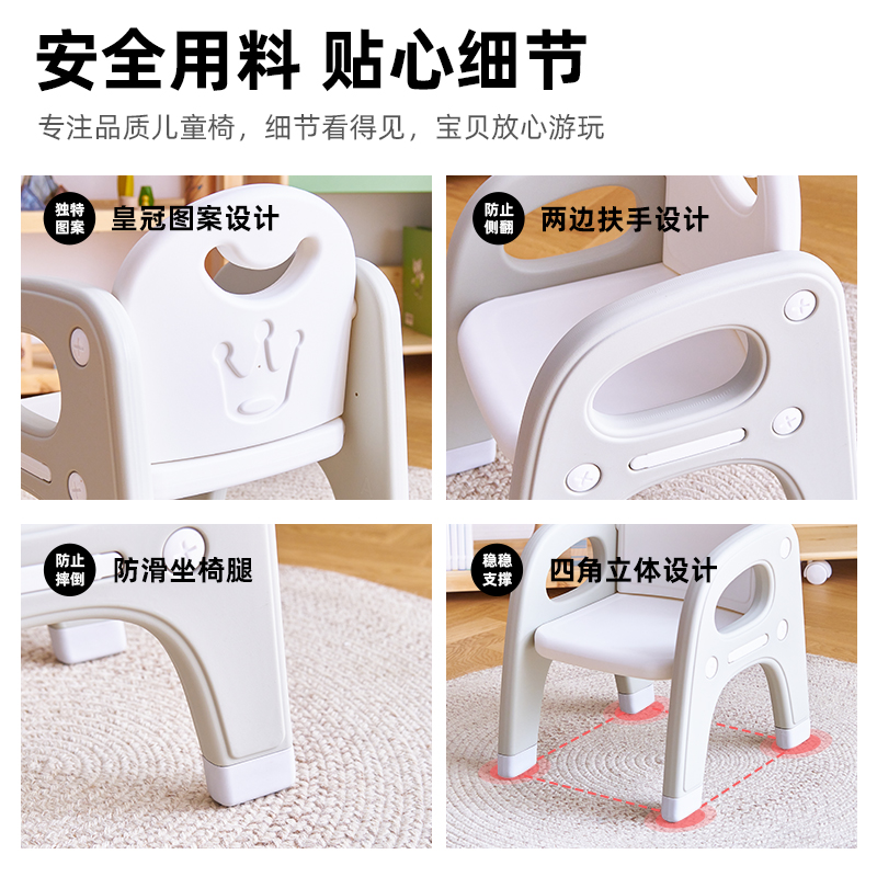Smart House children's table and chair set environmentally friendly PE material