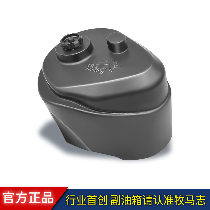 现货 牧马志 铃木UU UY UE125 10L 专车专用副油箱 改装件 长续航 - 图2