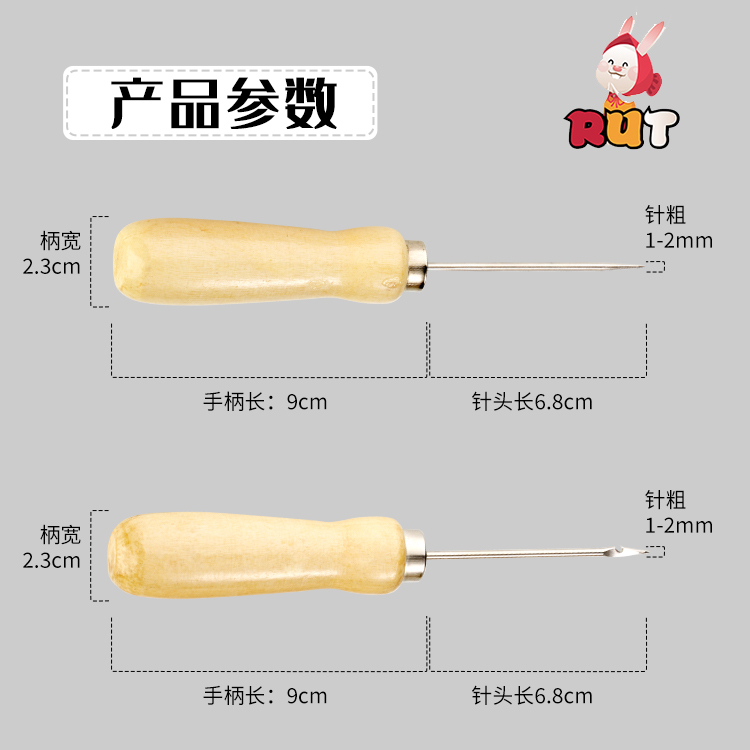 直锥带钩上鞋锥子实木手柄穿孔手工修鞋纳鞋底针锥做鞋钩针工具 - 图2