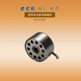 Старый стиль домашний автомат шаттл трансфер трансфер, шаттлы, швейная машина, скорлупа, шатт -ядро, многофункциональная линия, сердце