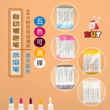 Вода для одежды -Современная кисточка с поперечной стежкой вода -Соблюдаемая ручка гидролизованная газ ручки, чтобы разжечь ручку, чтобы исчезнуть ручка затухание