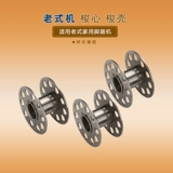 Старый стиль домашний автомат шаттл трансфер трансфер, шаттлы, швейная машина, скорлупа, шатт -ядро, многофункциональная линия, сердце