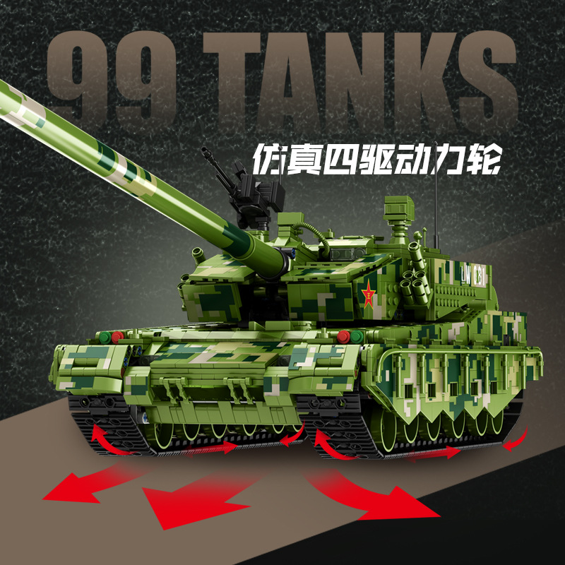 拼搭乐趣乐玩积木90081遥控99A坦克模型可发射军事拼装小颗粒玩具 - 图1