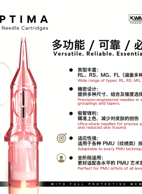 波兰进口卡瓦隆纹绣针嘴唇眉毛针