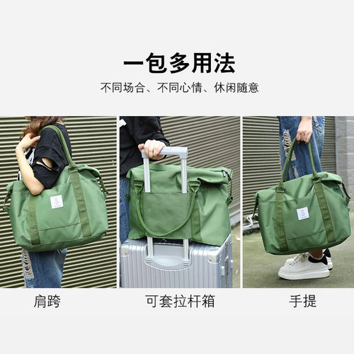 帆布旅行包女短途大容量套拉杆箱行李包旅行袋手提包单肩包健身包 - 图2