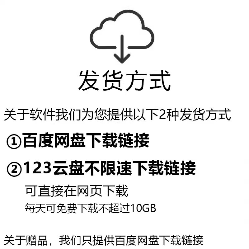 rhino犀牛7建模教程宝典0基础到进阶曲面精细犀牛7/Gh/KS软件教程 - 图1